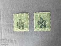 Rumeliya Iztochna s Lŭva Bŭlgarski