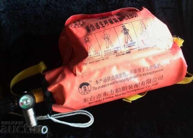 Δημοπρασία Πυροσβεστικός εξοπλισμός Αναπνευστική συσκευή έκτακτης ανάγκης Δημοπρασία Πυροσβεστικός εξοπλισμός Αναπνευστική συσκευή έκτακτης ανάγκης