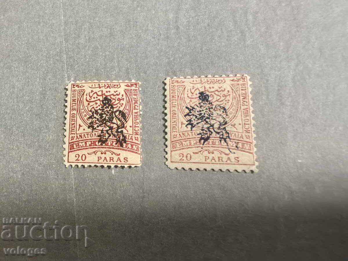 Rumeliya Iztochna s Lŭva Bŭlgarski