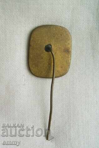 Znachka Natsionalen sŭbor Narodno tvorchestvo, Koprivshtitsa 1976 με τιμή 3.00 BGN | € 1.53 Znachka Natsionalen sŭbor Narodno tvorchestvo, Koprivshtitsa 1976 με τιμή 3.00 BGN | € 1.53