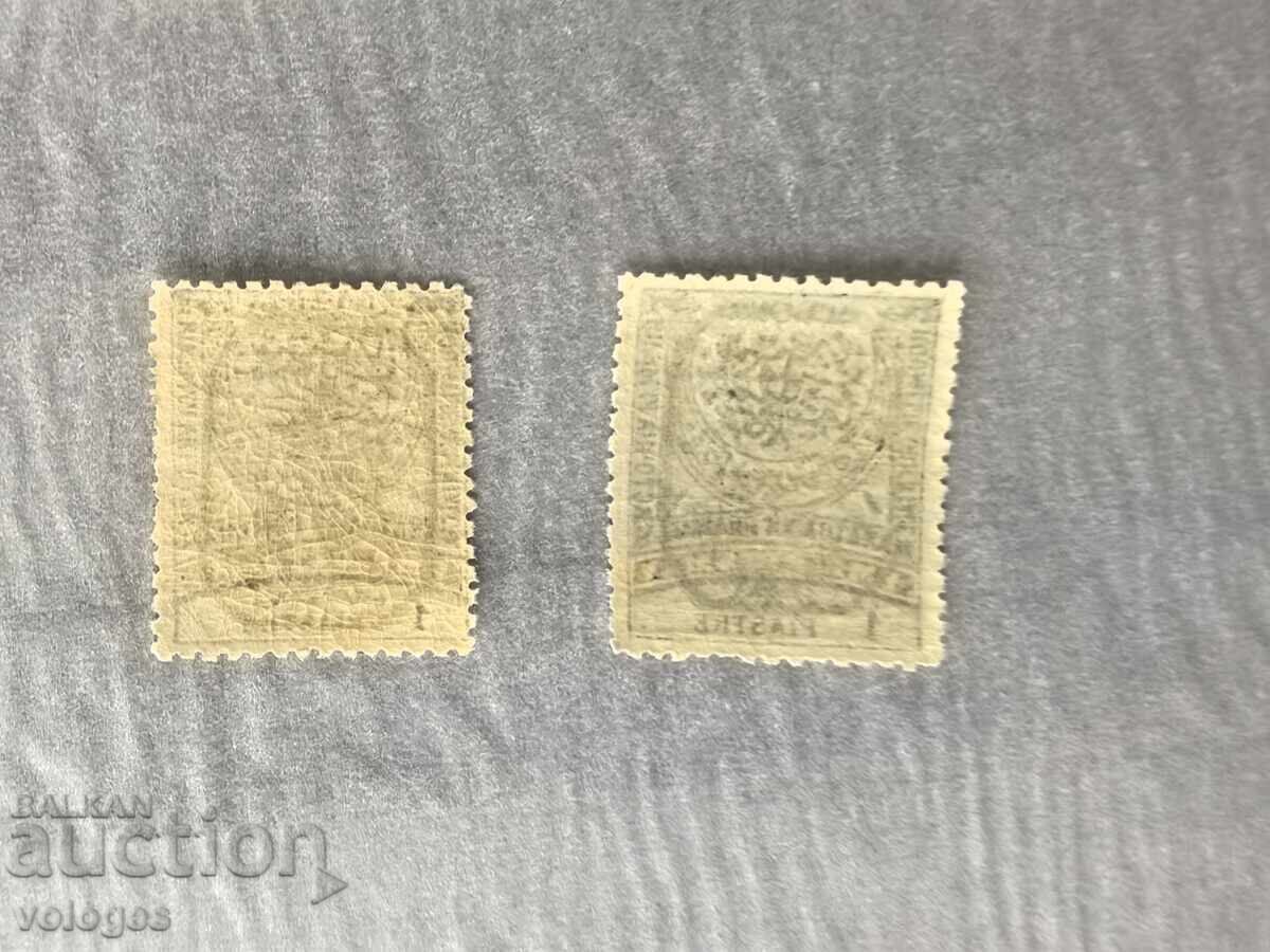 Rumeliya Iztochna s Lŭva Bŭlgarski cu preț 50.00 BGN | € 25.56 Rumeliya Iztochna s Lŭva Bŭlgarski cu preț 50.00 BGN | € 25.56