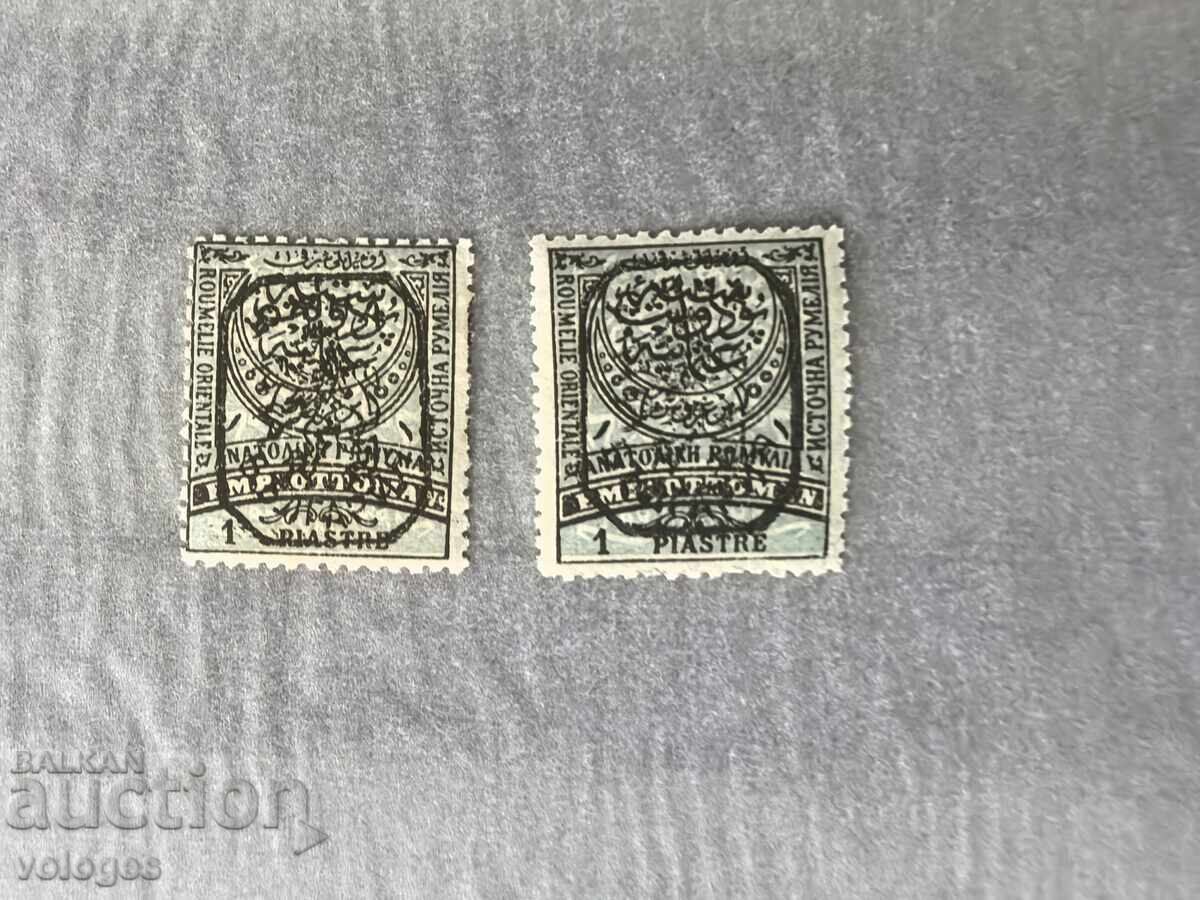 Rumeliya Iztochna s Lŭva Bŭlgarski Rumeliya Iztochna s Lŭva Bŭlgarski