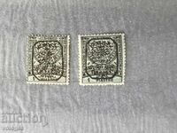 Rumeliya Iztochna s Lŭva Bŭlgarski