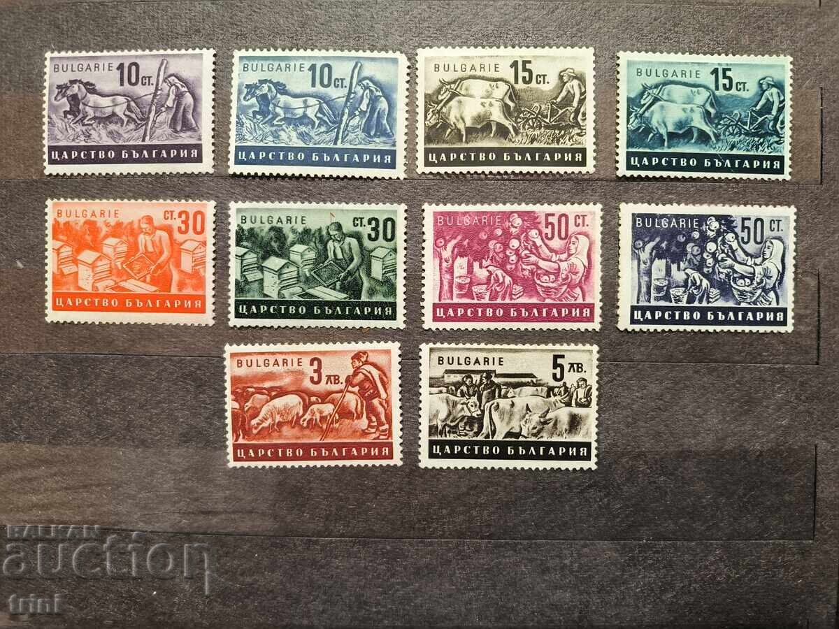 Bulgaria 1940 Economic Propaganda