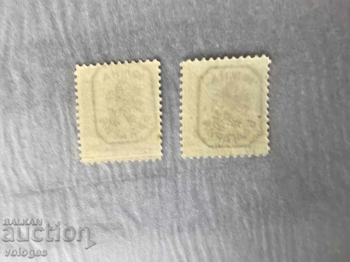 Rumeliya Iztochna s Lŭva Bŭlgarski cu preț € 22.00 | 43.03 BGN Rumeliya Iztochna s Lŭva Bŭlgarski cu preț € 22.00 | 43.03 BGN