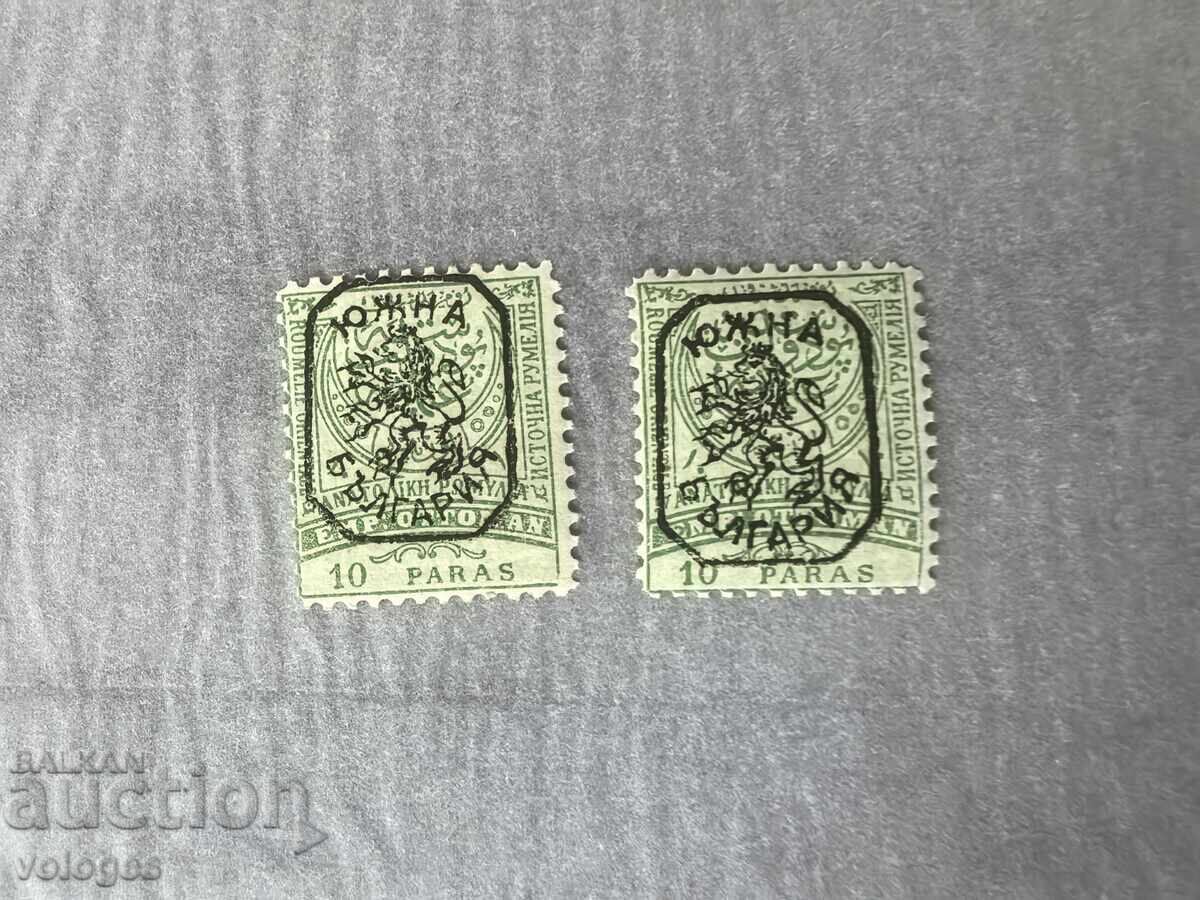 Rumeliya Iztochna s Lŭva Bŭlgarski Rumeliya Iztochna s Lŭva Bŭlgarski