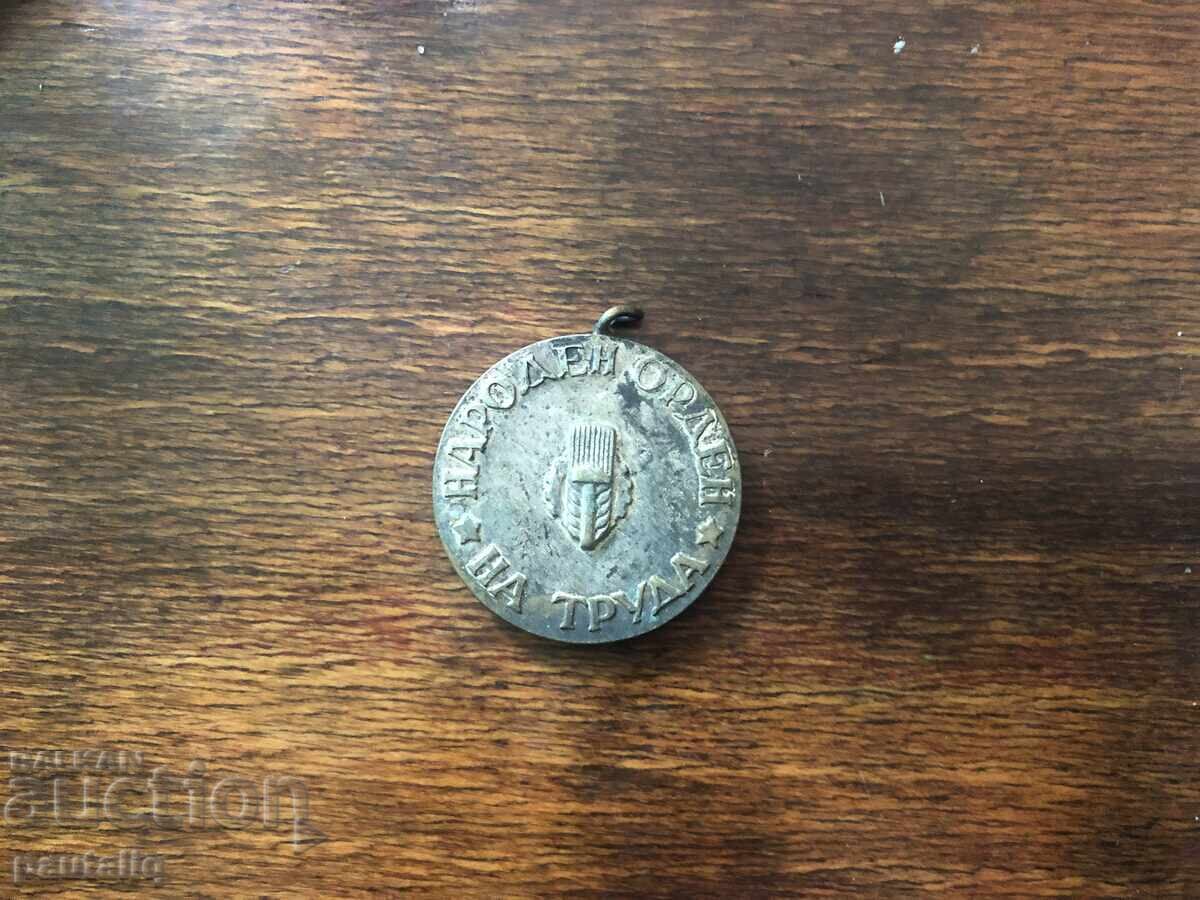 ORDINUL POPULAR AL MUNCII cu preț 3.00 BGN | € 1.53