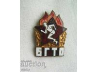 Znachka BGTO - "Γίνε έτοιμος για εργασία και άμυνα", ΕΣΣΔ. Σμάλτο
