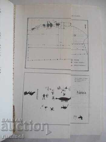 Доставка на Clio - 5/1989 - Serie Arqueologica Доставка на Clio - 5/1989 - Serie Arqueologica