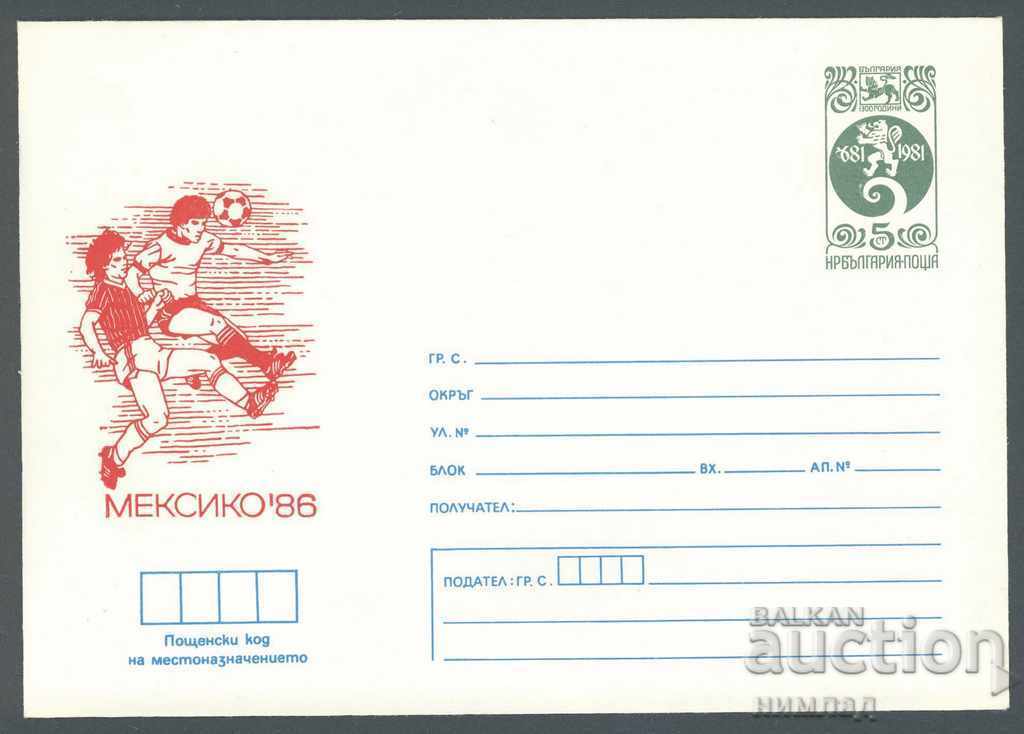 1986 П 2422 - Футбол Мексико'86