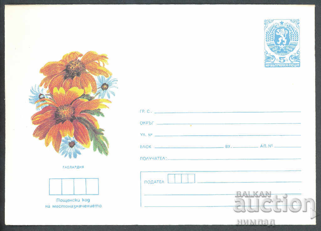 1986 P 2426 - Flowers, Gaillardia 1986 P 2426 - Flowers, Gaillardia