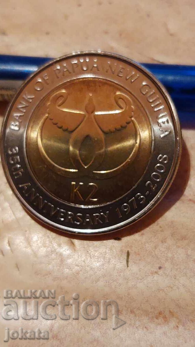 2 Παπούα Νέα Γουινέα κίνα με τιμή € 2.04 | 3.99 BGN 2 Παπούα Νέα Γουινέα κίνα με τιμή € 2.04 | 3.99 BGN