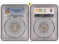 5 Stotinki 1912 MS 61 PCGS