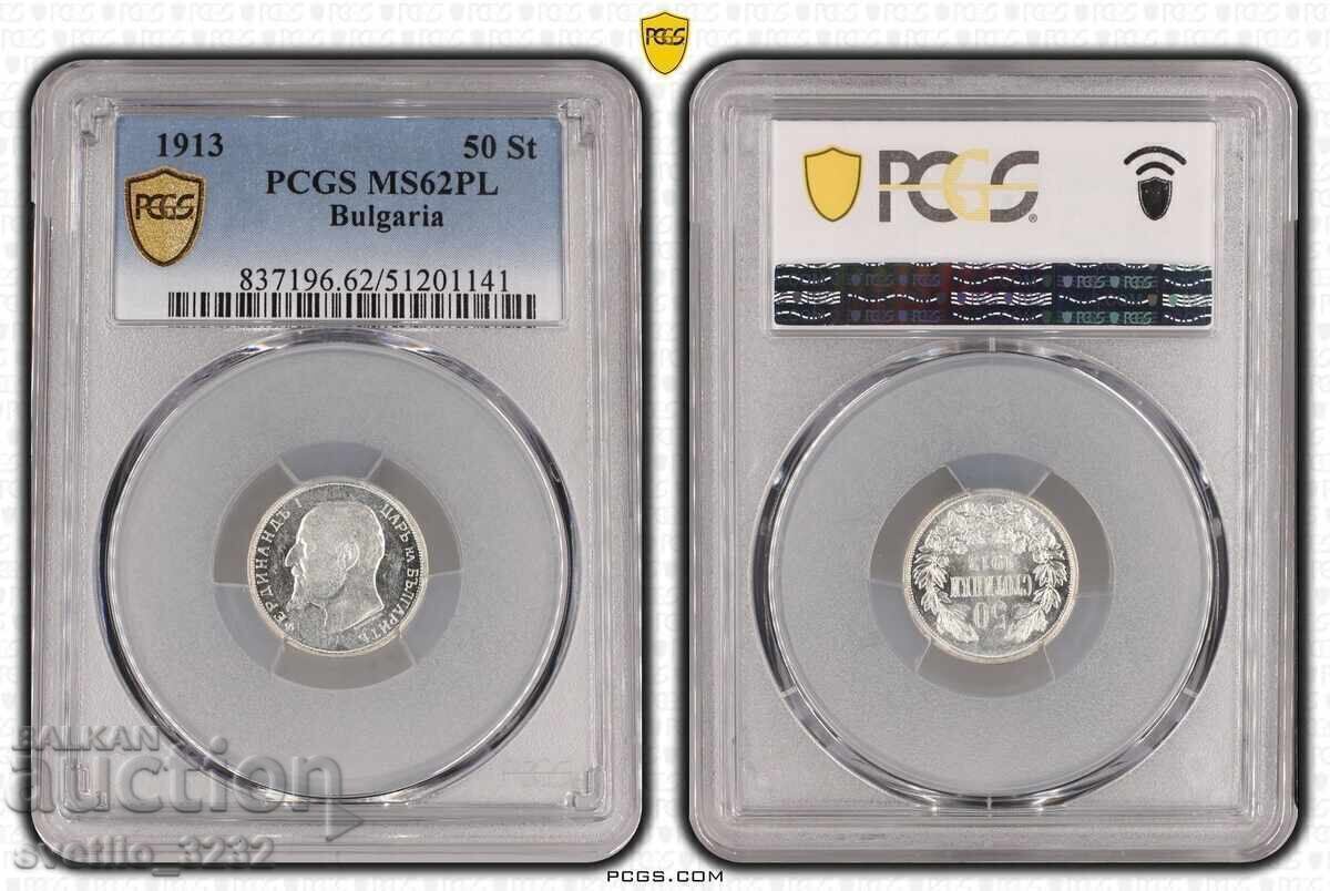 50 stotinki 1913 MS 62 PL PCGS