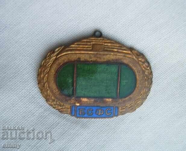 Значка висулка БСФС стадион, част от награден знак Отличник с цена 5.50 лв. | € 2.81