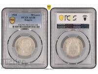 BGN 50 1934 AU 58 PCGS