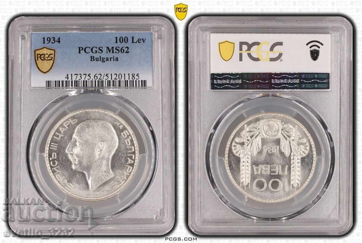 100 Leva 1934 MS 62 PCGS 100 Leva 1934 MS 62 PCGS