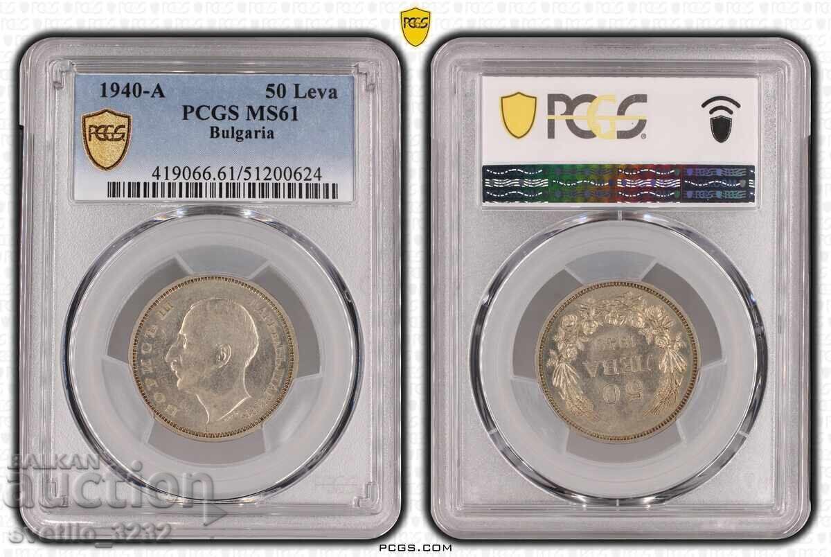 50 BGN 1940 MS 61 PCGS 50 BGN 1940 MS 61 PCGS