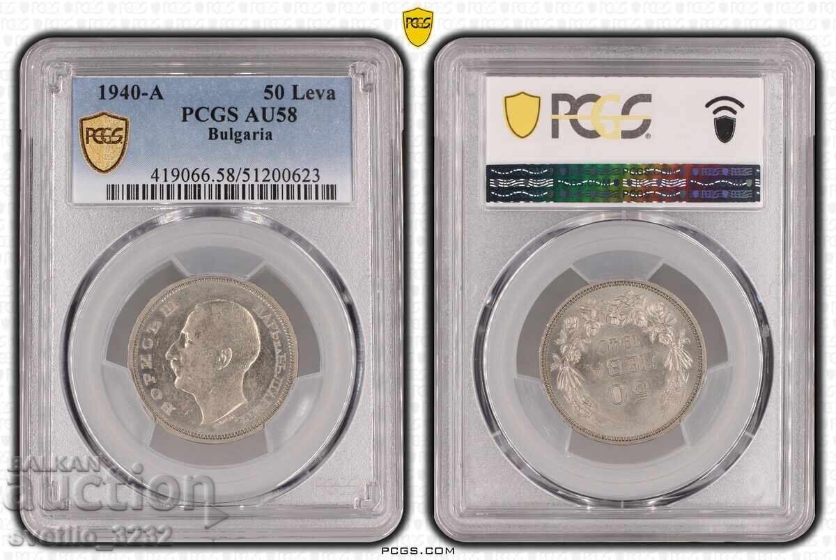 50 leva 1940 AU 58 PCGS
