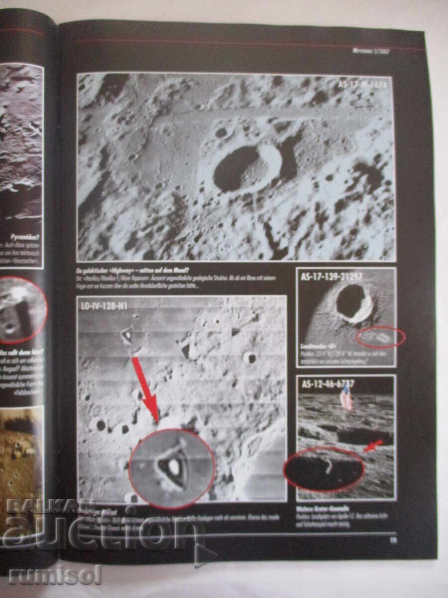 Доставка на Mysteries - №2 / 2007