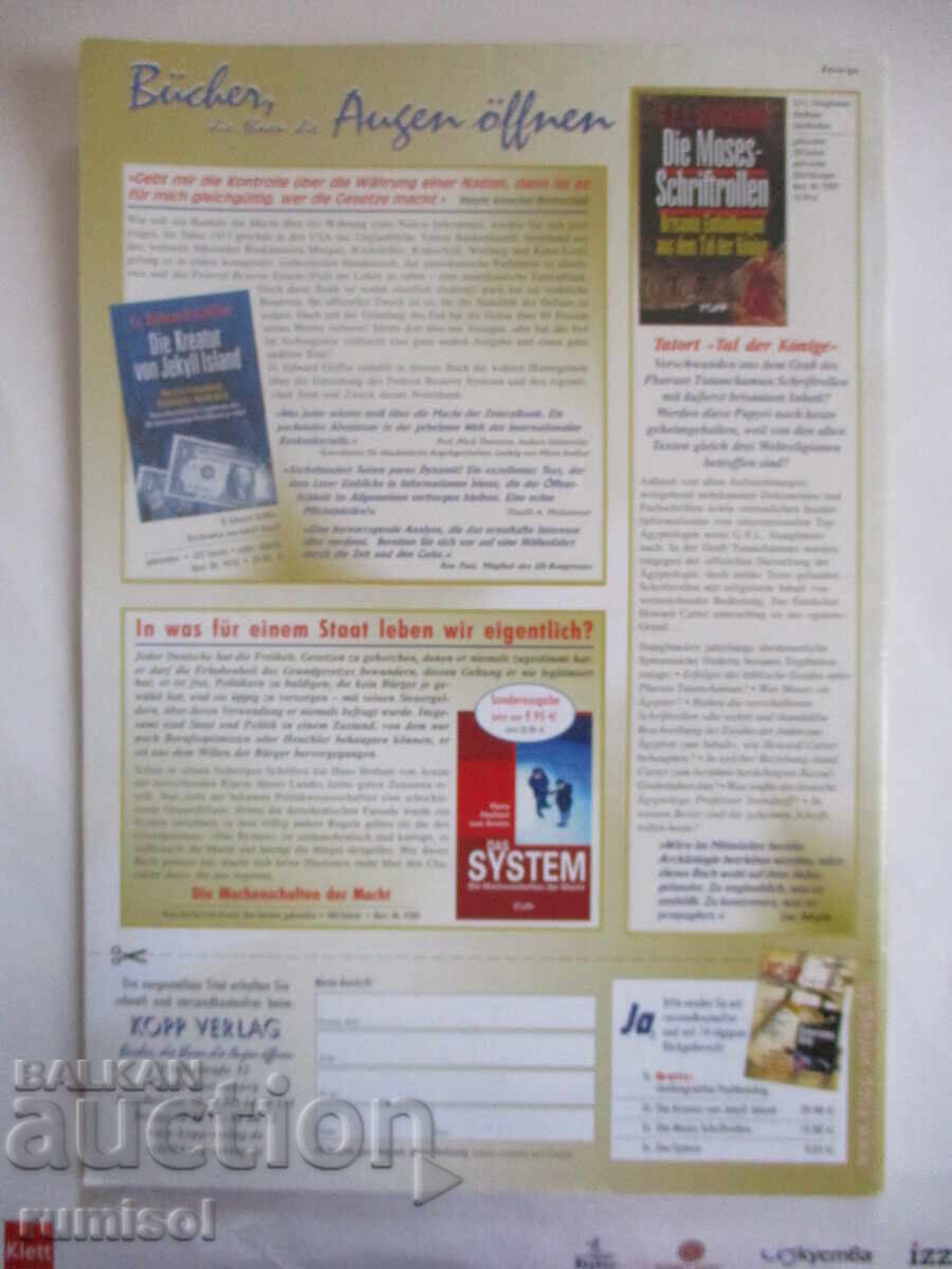 Μυστήρια - №2 / 2007 - 6 Μυστήρια - №2 / 2007 - 6