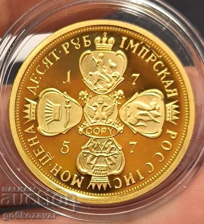 Replica 10 ruble Țarina Elisabeta I 1757, placată cu aur de 24 de carate! cu preț 19.00 BGN | € 9.71