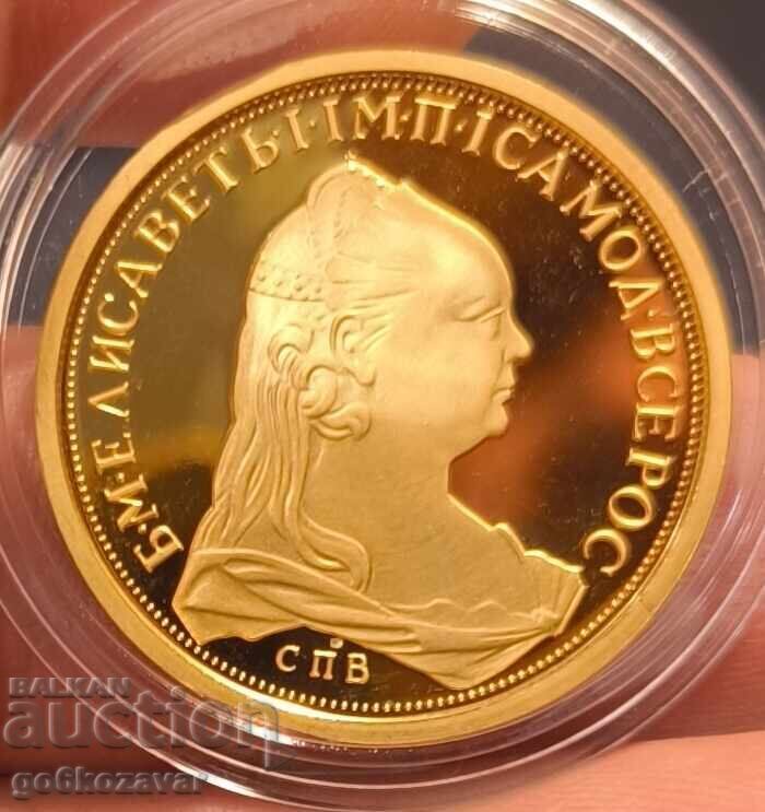 Replica 10 ruble Țarina Elisabeta I 1757, placată cu aur de 24 de carate!