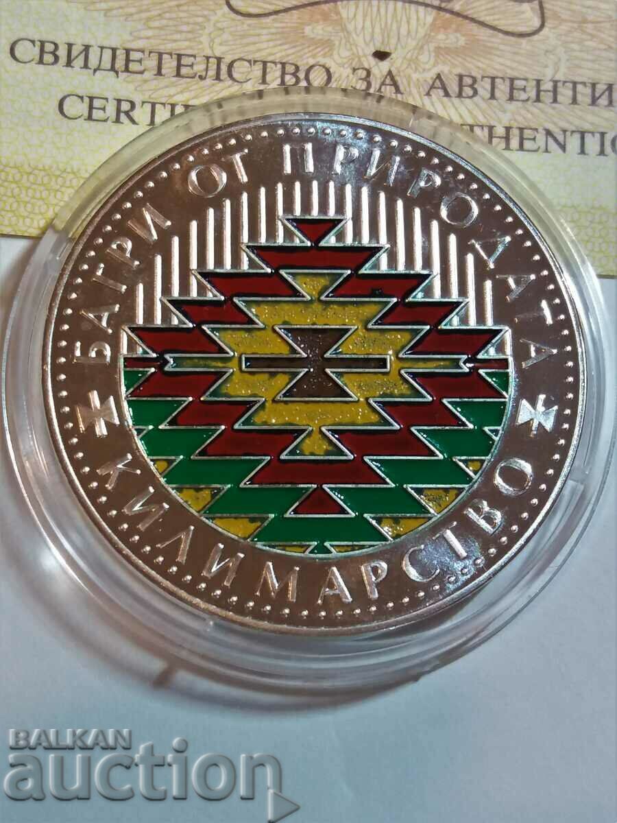 5 Leva 2007 Kilim Weaving with price 120.00 BGN | € 61.36 5 Leva 2007 Kilim Weaving with price 120.00 BGN | € 61.36