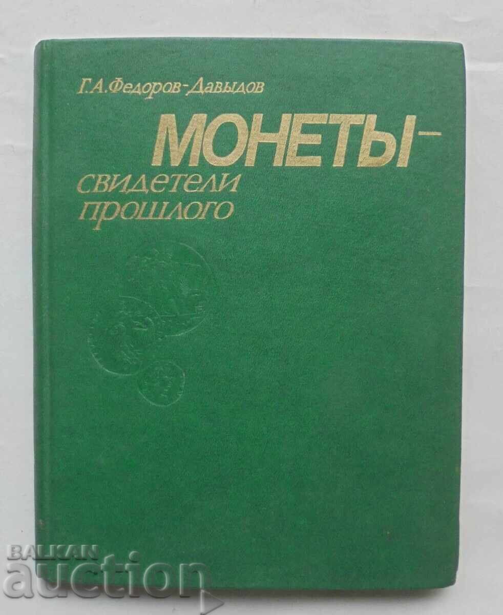 Νομίσματα - μάρτυρες του παρελθόντος - Γ. Α. Φεντόροφ-Νταβίντοφ 1985
