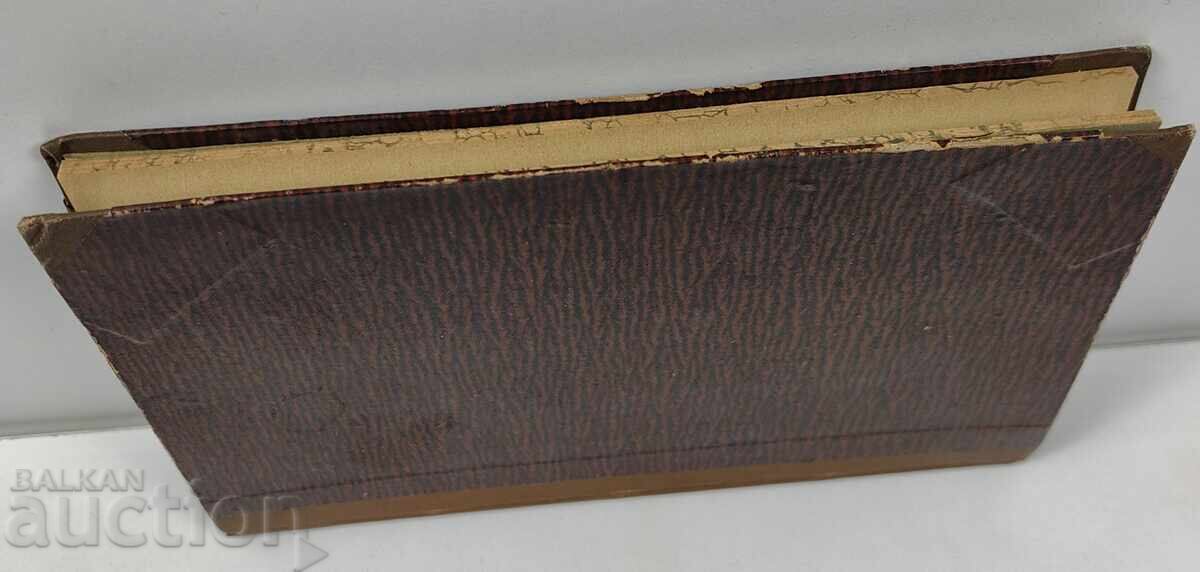 1905 Cherveniya smyakh Leonid Andreev prevel Insarov izd Gabrovo - 7