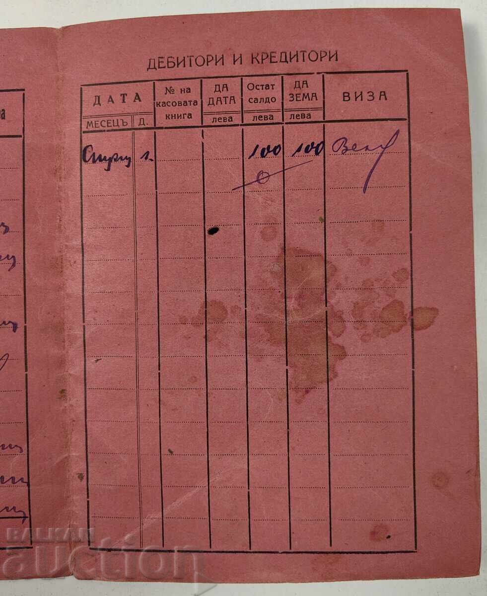 1928 Document rar de la Energozavod Lom Energo - 7
