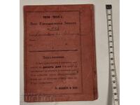 1928 Document rar de la Energozavod Lom Energo