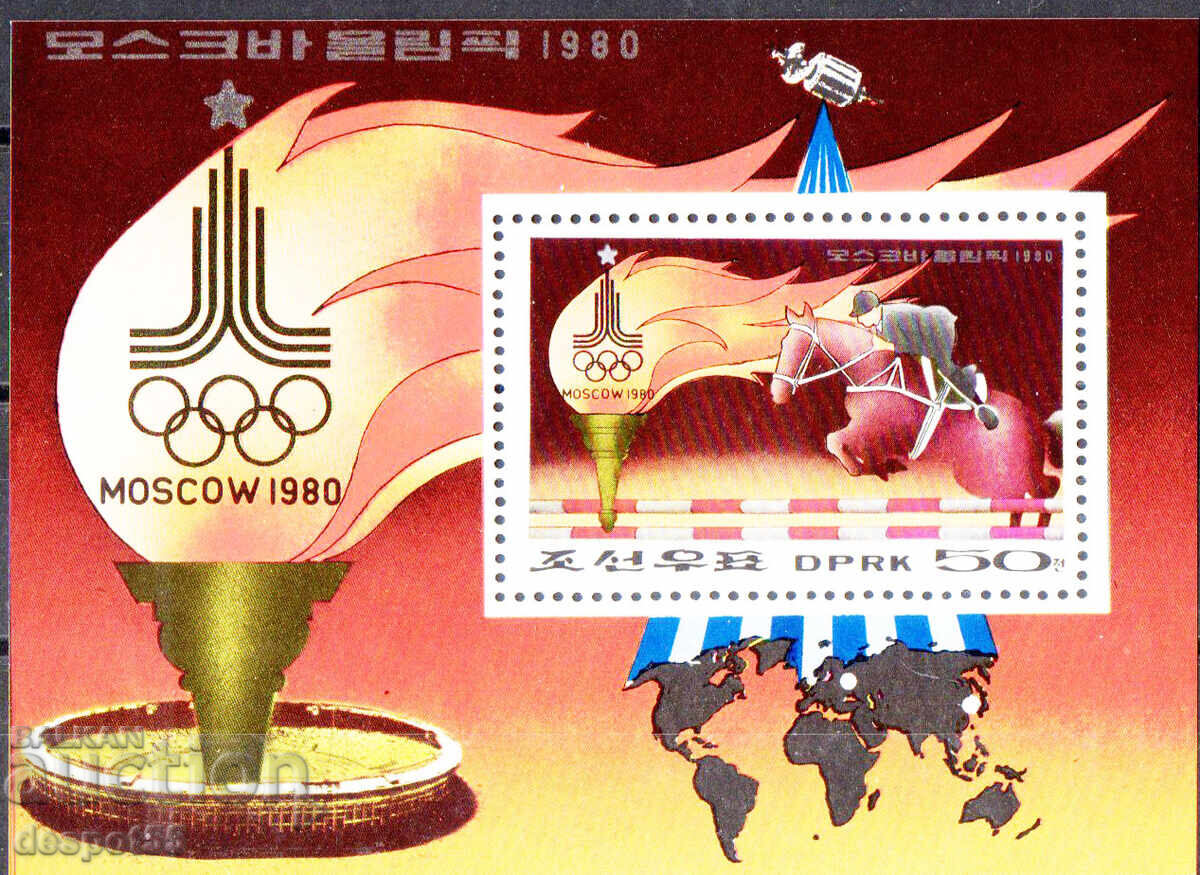 1979. North Korea. Olympic Games - Moscow 1980, USSR + Block with price 5.30 BGN | € 2.71 1979. North Korea. Olympic Games - Moscow 1980, USSR + Block with price 5.30 BGN | € 2.71