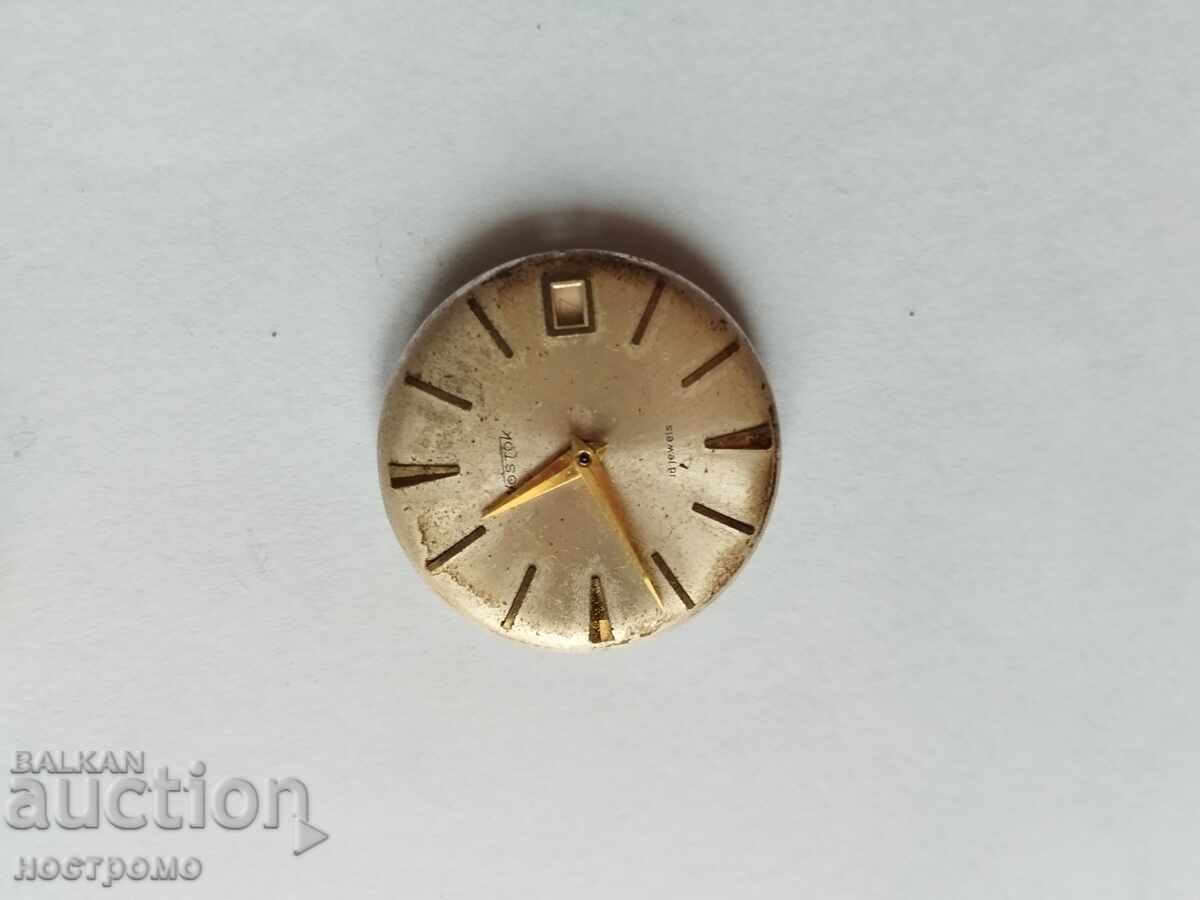 Машинка Восток 2214 - А 5420 с цена 5.00 лв. | € 2.56