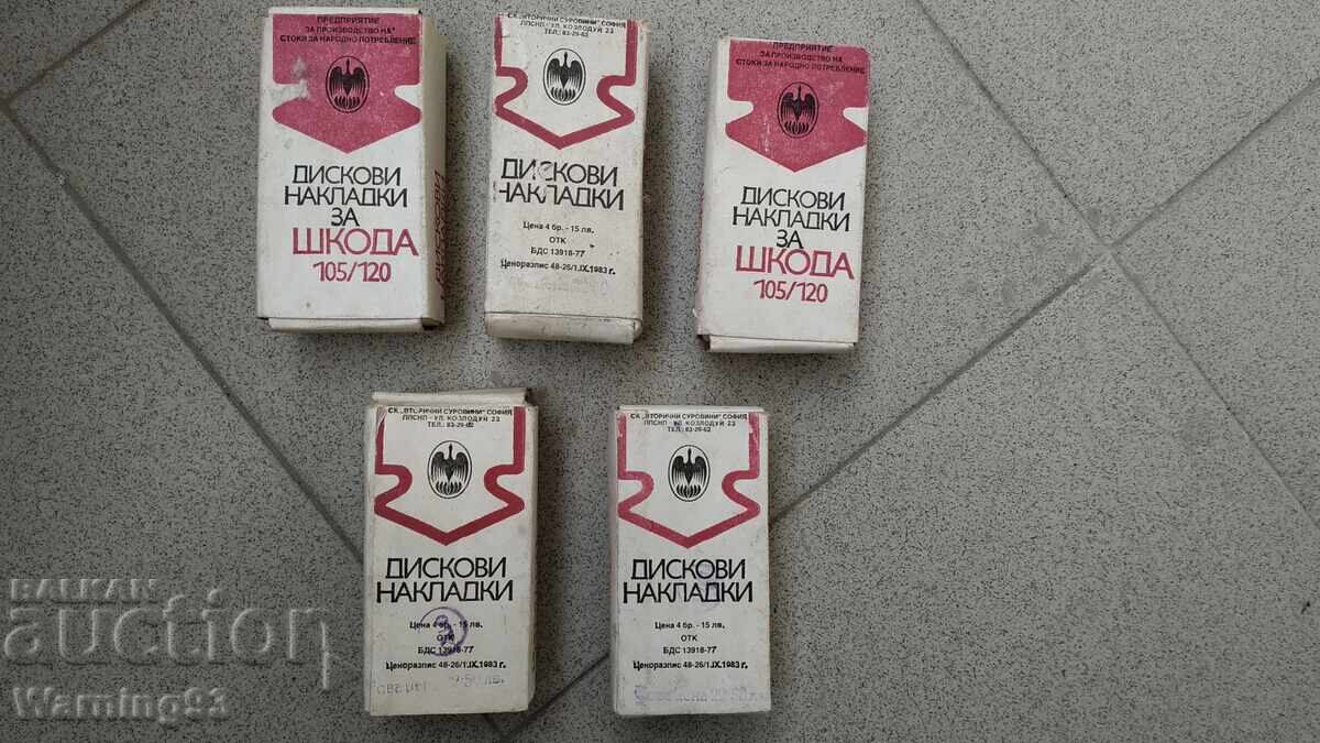Plăcuțe de frână față pentru Skoda 100 / 105 / 120 - Bulgară cu preț € 22.00 | 43.03 BGN
