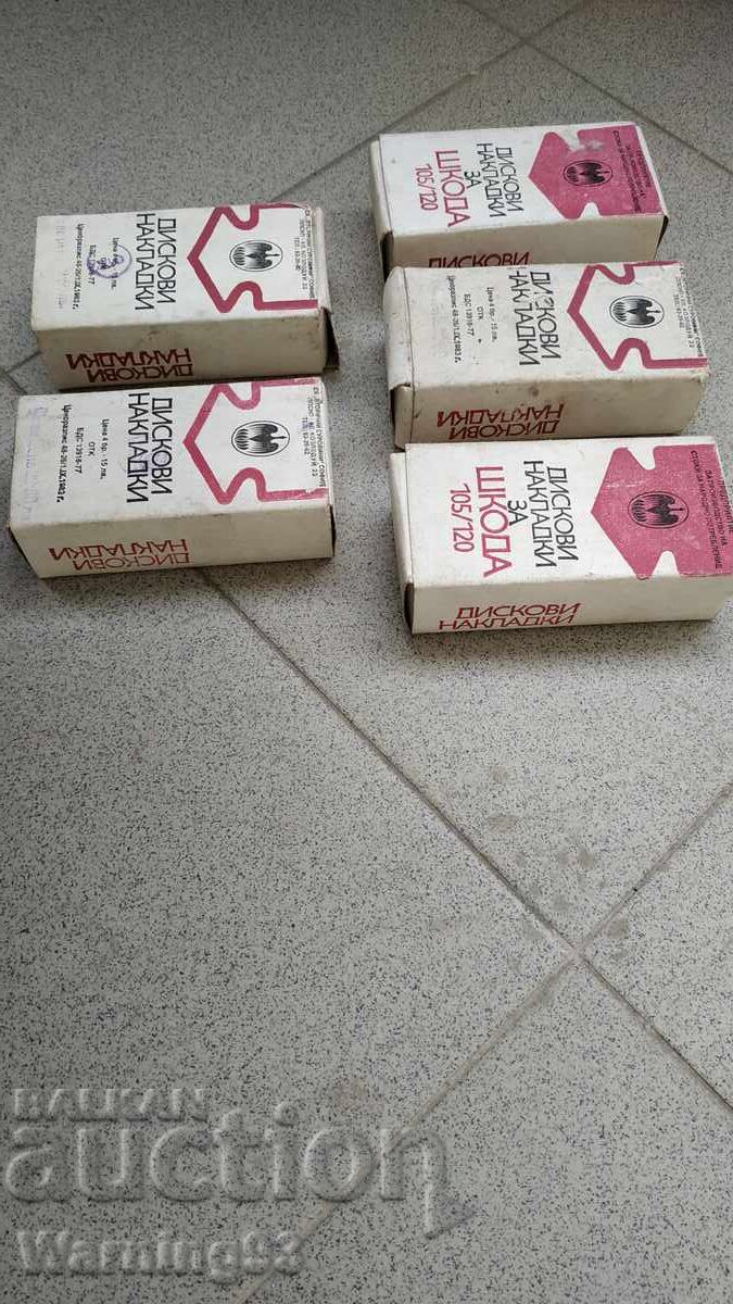 Auction Front brake pads for Skoda 100 / 105 / 120 - Bulgarian Auction Front brake pads for Skoda 100 / 105 / 120 - Bulgarian