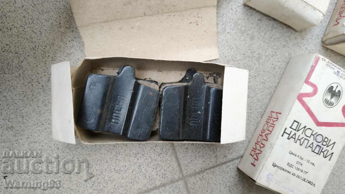 Delivery of Front brake pads for Skoda 100 / 105 / 120 - Bulgarian Delivery of Front brake pads for Skoda 100 / 105 / 120 - Bulgarian