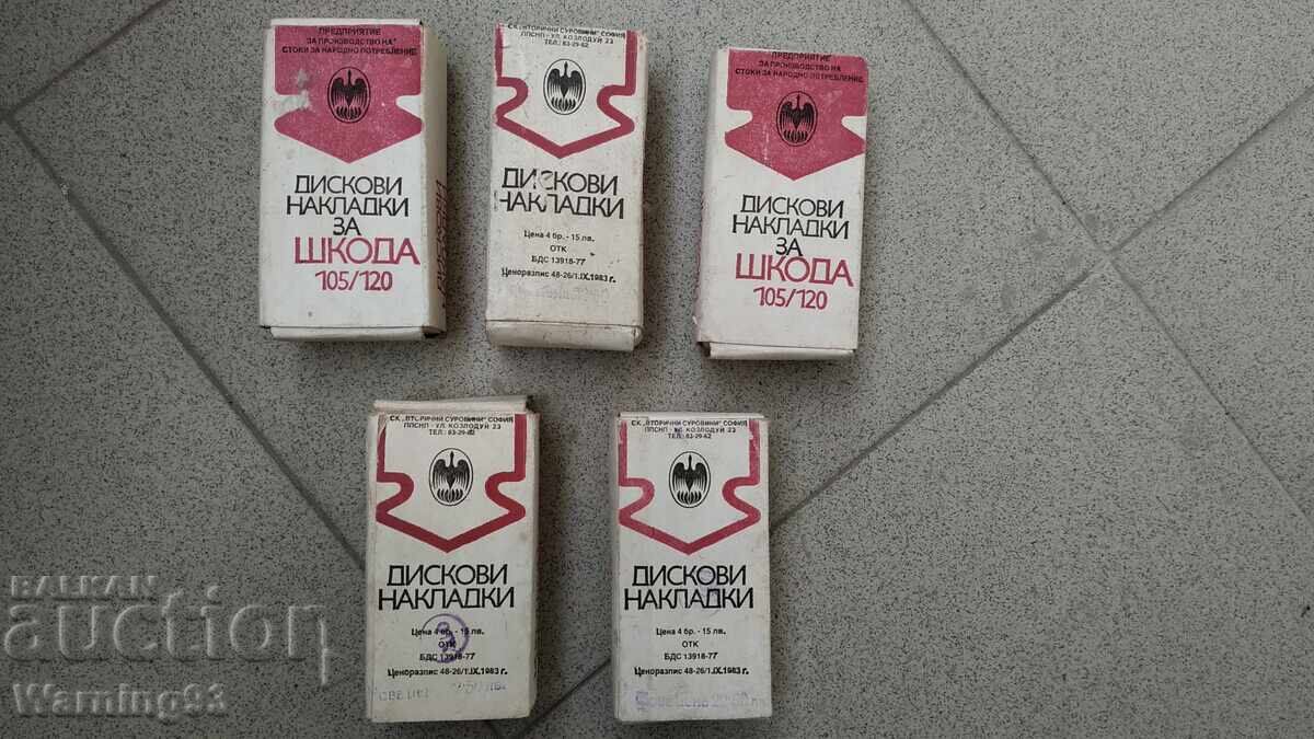 Plăcuțe de frână față pentru Skoda 100 / 105 / 120 - Bulgară