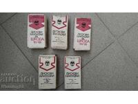 Предни накладки за Шкода / Skoda 100 / 105 / 120 - Български