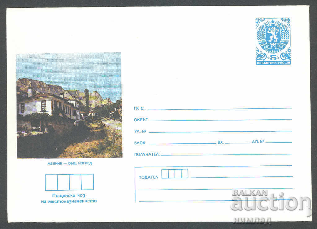 1987 P 2555 - Views, Melnik 1987 P 2555 - Views, Melnik