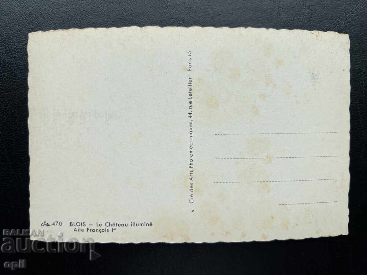 Стара Картичка - Франция - Блоа с цена 1.00 лв. | € 0.51