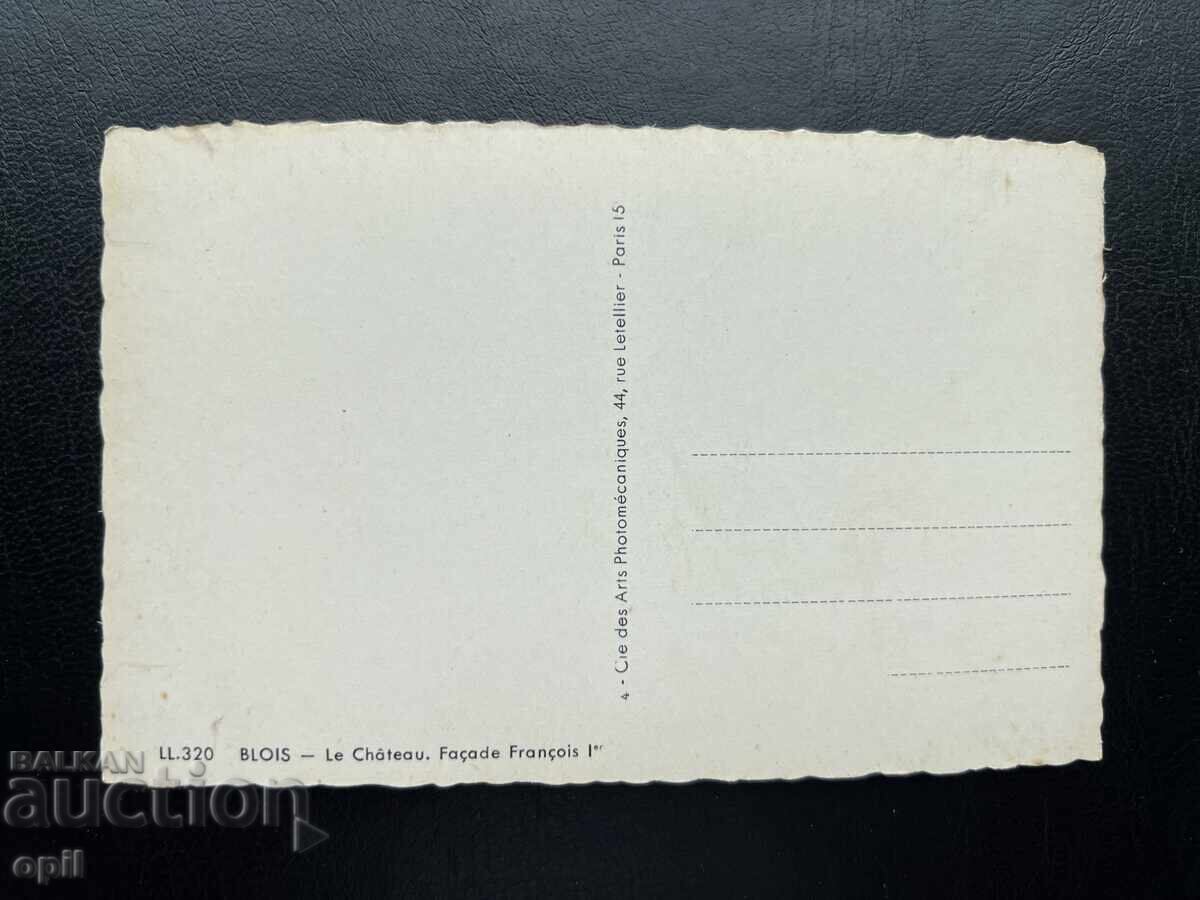 Old Postcard - France - Blois with price 1.00 BGN | € 0.51 Old Postcard - France - Blois with price 1.00 BGN | € 0.51