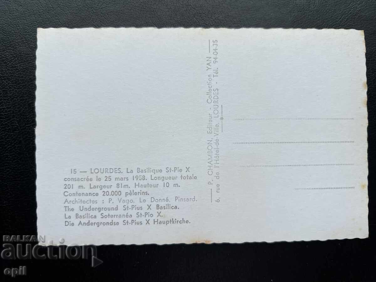 Old Postcard - France - Lourdes with price 1.00 BGN | € 0.51