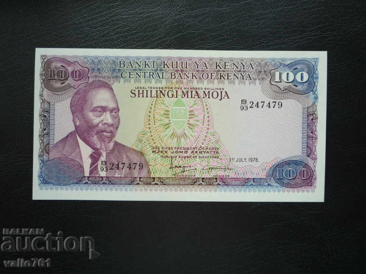 KENYA 100 SHILLINGS 1978 NEW UNC KENYA 100 SHILLINGS 1978 NEW UNC