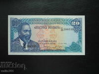 ΚΕΝΥΑ 20 ΣΕΛΙΝΙΑ 1978 ΝΕΟ UNC
