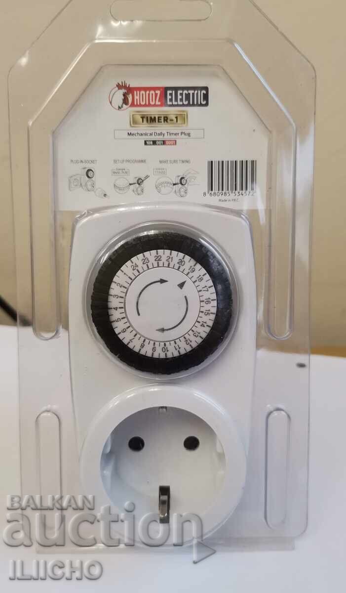 Τιτλοφόρος για χρόνο