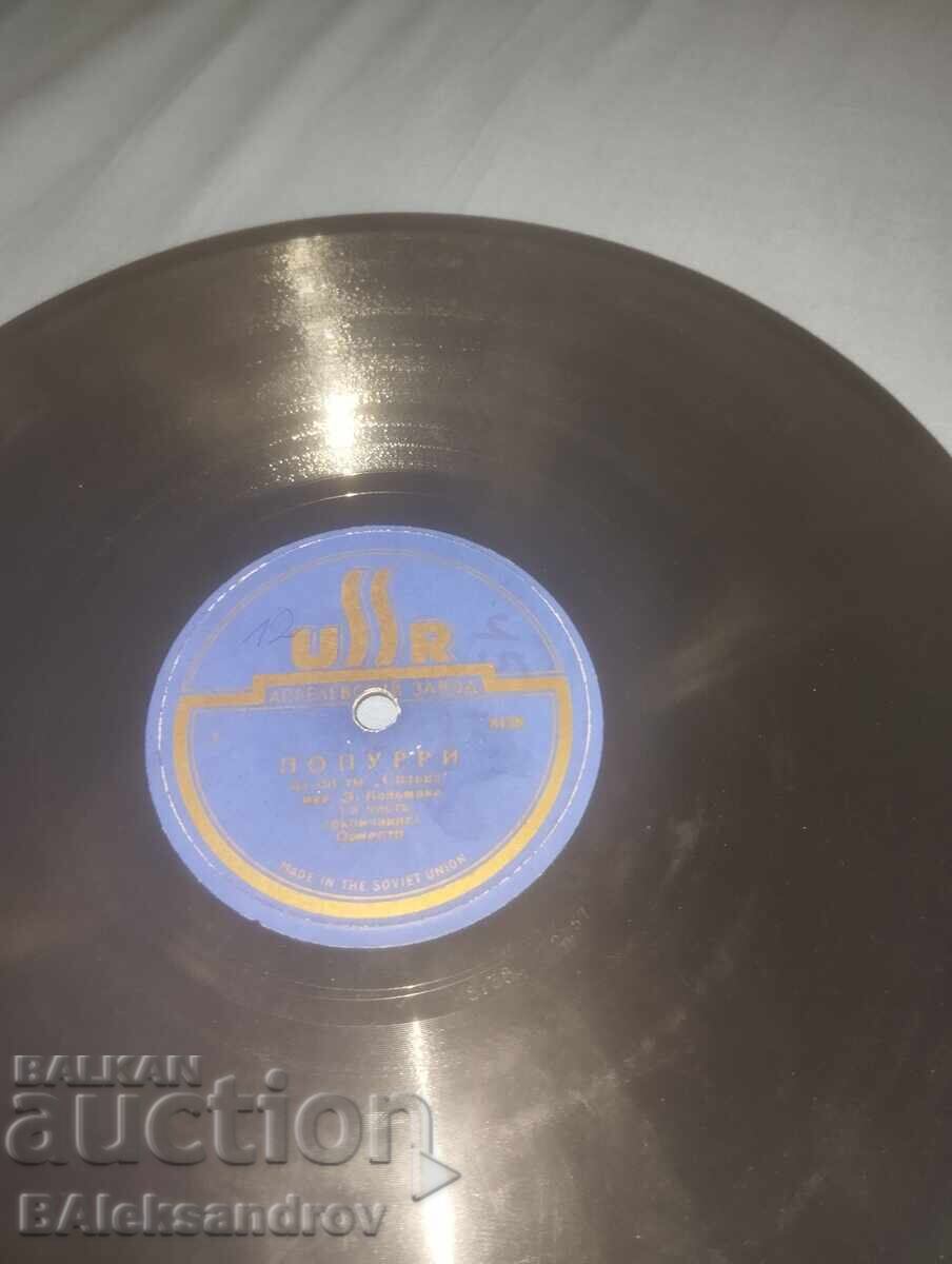 Παρτίδα παλαιών πλακών μπακελίτη - 5 Παρτίδα παλαιών πλακών μπακελίτη - 5