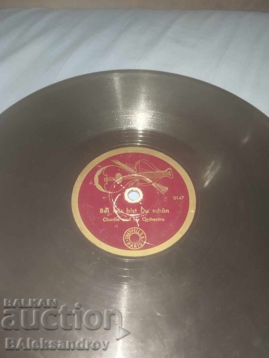 Παρτίδα παλαιών πλακών μπακελίτη με τιμή 24.00 BGN | € 12.27 Παρτίδα παλαιών πλακών μπακελίτη με τιμή 24.00 BGN | € 12.27