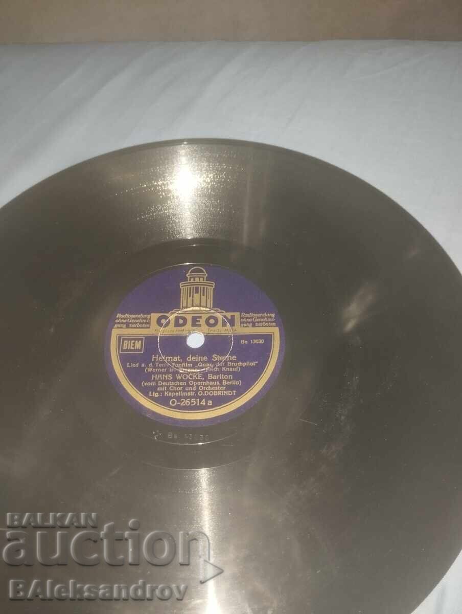 Δημοπρασία Παρτίδα παλαιών πλακών μπακελίτη Δημοπρασία Παρτίδα παλαιών πλακών μπακελίτη