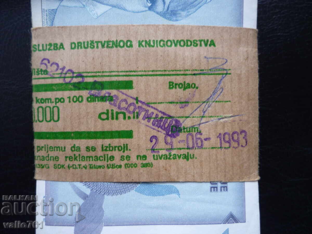 Licitație Iugoslavia Pachete 100x100 Dinari 1992 Licitație Iugoslavia Pachete 100x100 Dinari 1992